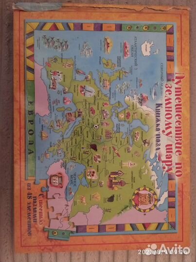 Книга - пазл