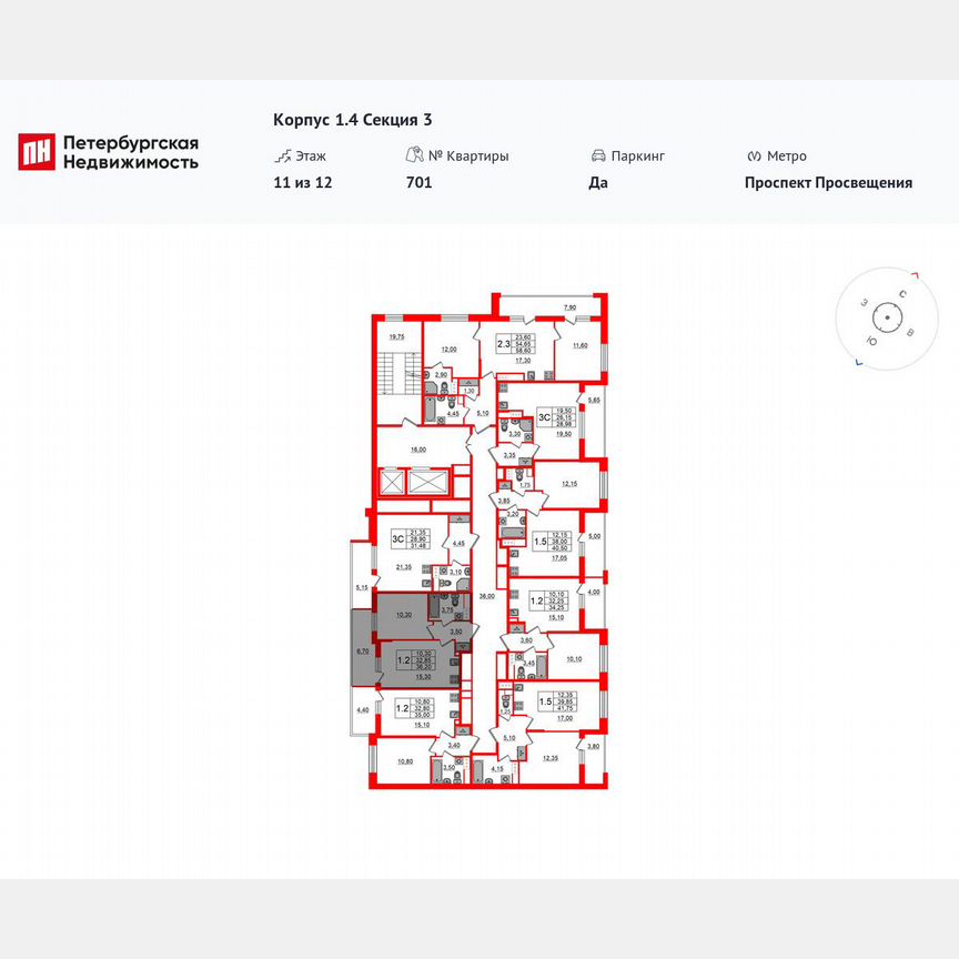 1-к. квартира, 32,9 м², 11/12 эт.
