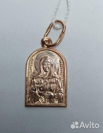 Золотые кулоны и подвески религиозные