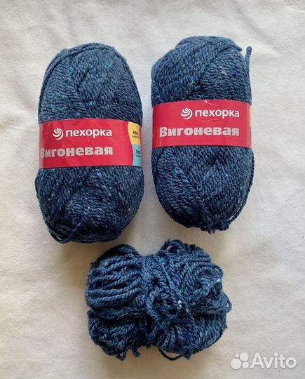 Пряжа Вигоневая 100g/150m