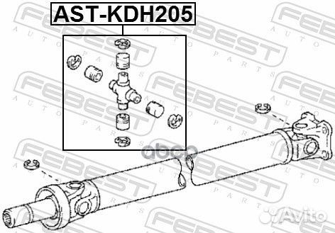 AST-KDH205 крестовина вала карданного 28x75 To