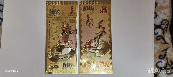 Золотая купюра посвящена футболу