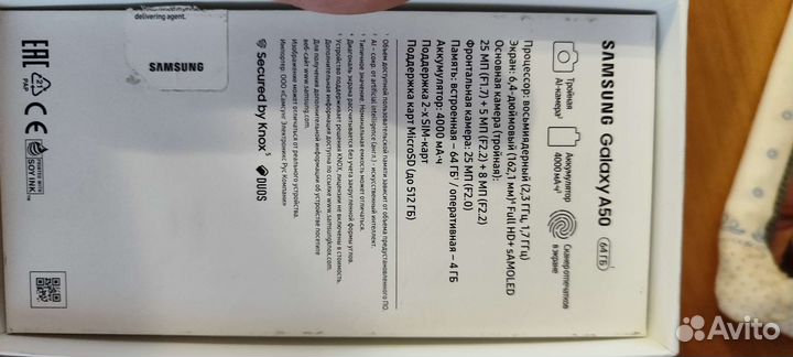 Телефон samsung а 50