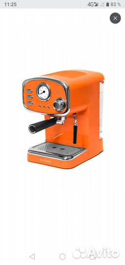 Кофеварка рожковая Oursson EM1505