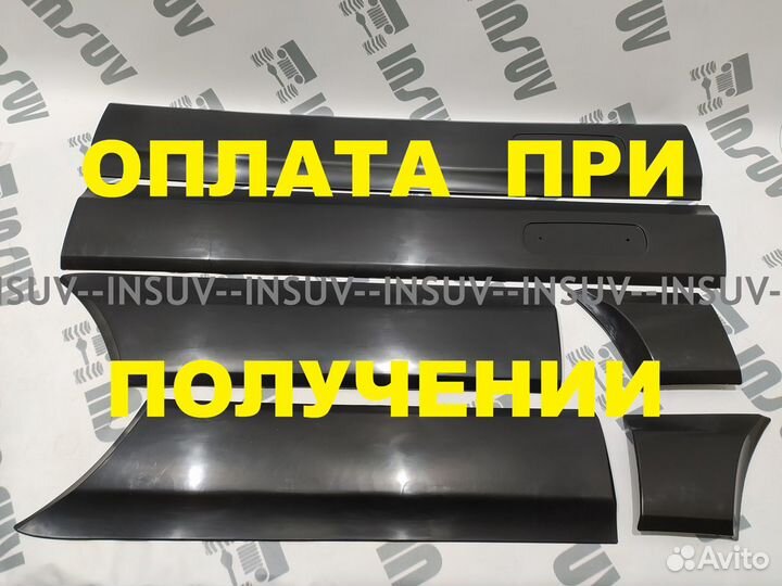 Молдинги ваз 2123 Шевроле-Нива (к-т) до 2009г