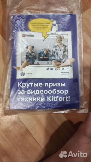 Электрическая Терка