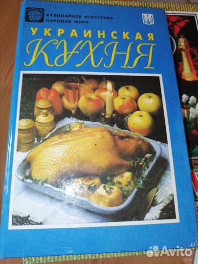 За все книги Книги по кулинарии СССР и не только