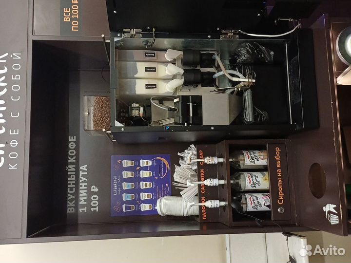 Кофейный автомат unicum