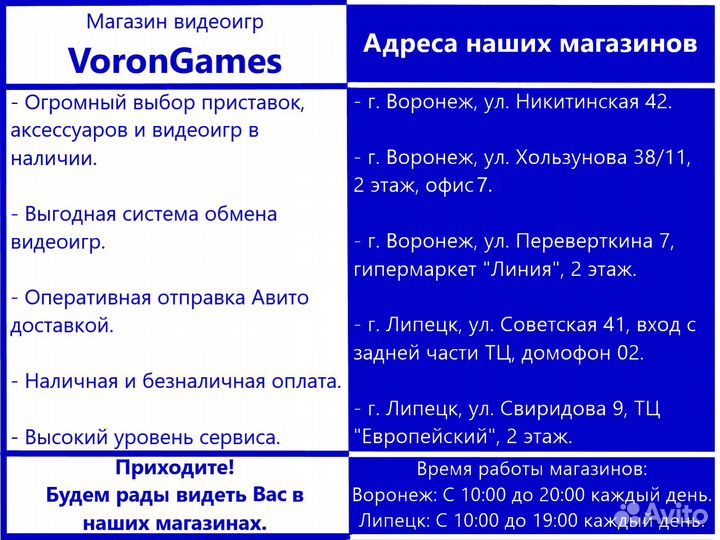 Hello Neighbor 2 Nintendo Switch