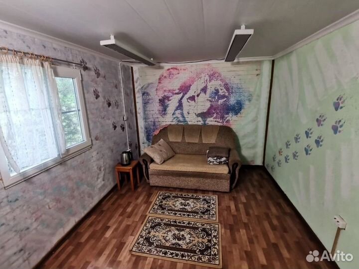 Путешествие