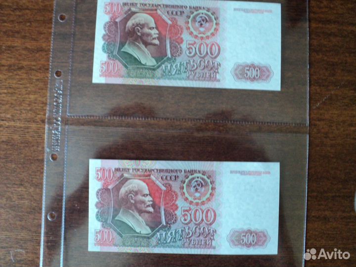 Банкноты России 1992 г