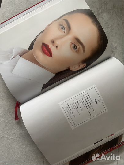 Книга Макияж Елена Крыгина