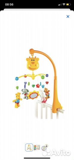 Мобиль на кроватку