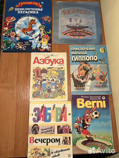 Русские раритетные комиксы из 90 - х