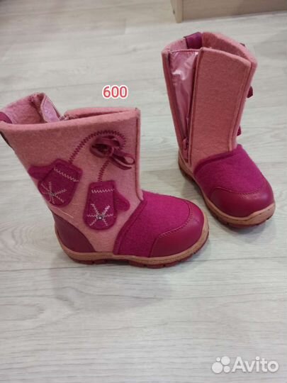 Валенки детские котофей