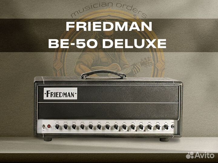 Friedman BE-100 Deluxe Head