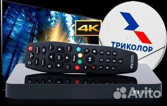 Спутниковый интернет