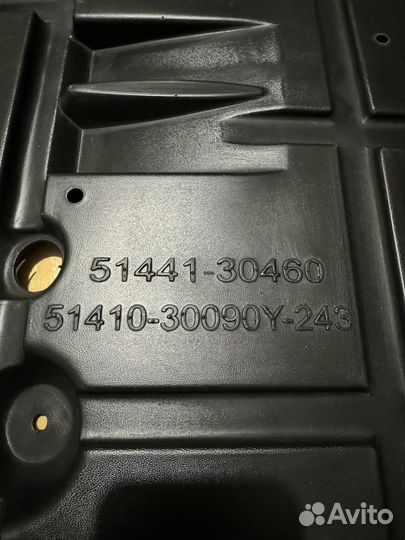 Защита двигателя lexus GS350, GS250 с2012-н.в