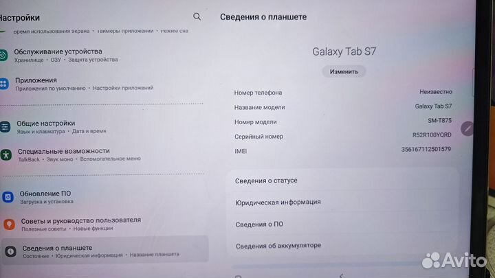 Samsung galaxy tab s7 lte