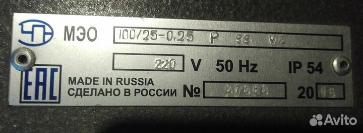Мэо 100/25-0,25