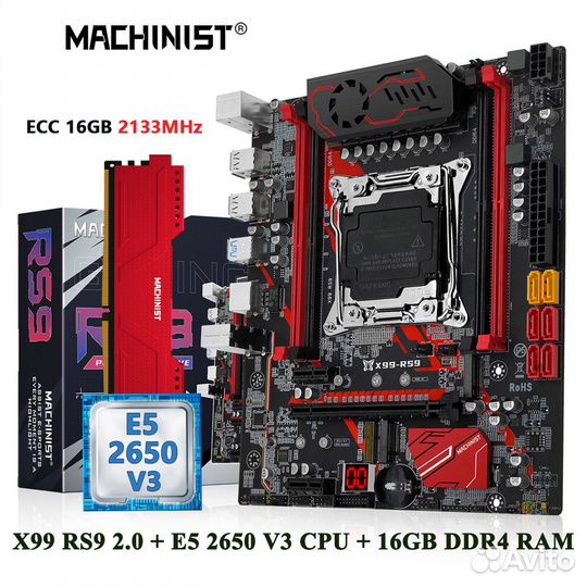 Комплект мать, проц, оперативка