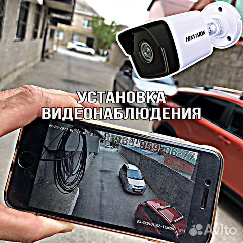 Установка видеонаблюдения (монтаж камер)
