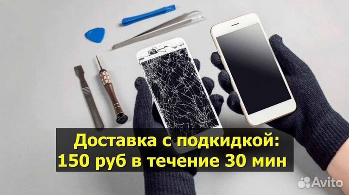Шлейф зарядки для iPhone 7 Чёрный