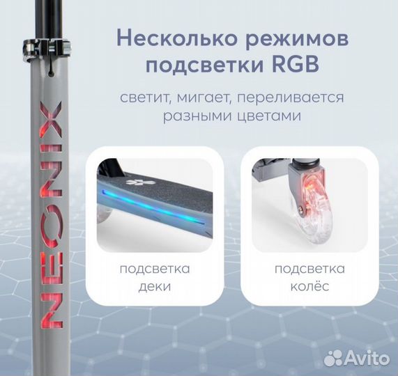 Новый самокат happy baby neonix