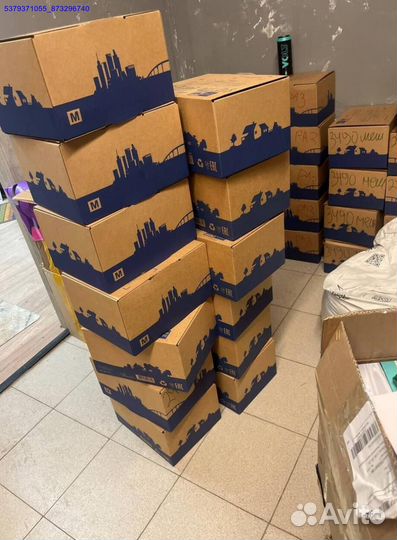 Коробки карго/ Алиэкспресс (Арт.74289)