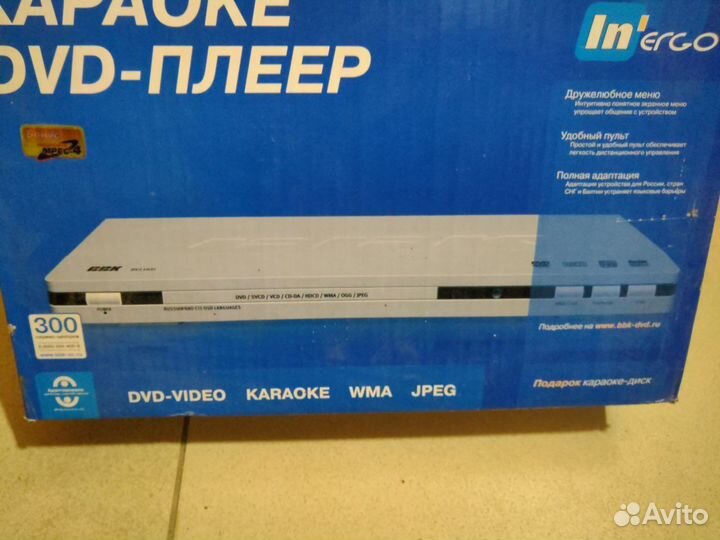 DVD плеер BBK DV 110SI караоке двд плеер
