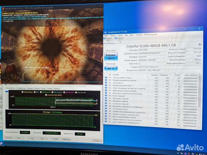 Игровой пк i7-6700/ 16gb/ GTX1660S/ 700w/ RGB