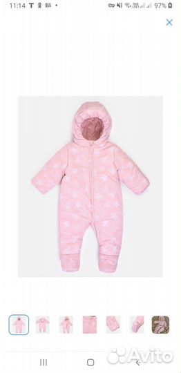 Комбинезон детский
