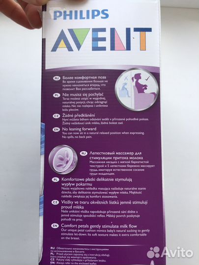 Молокоотсос