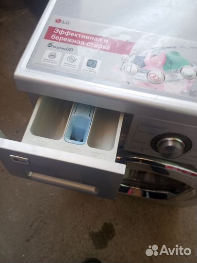 Стиральная машина, гарантия