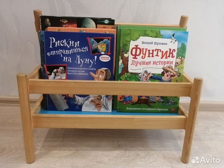 Полка для книг напольная