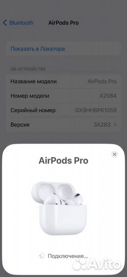 Airpods pro 