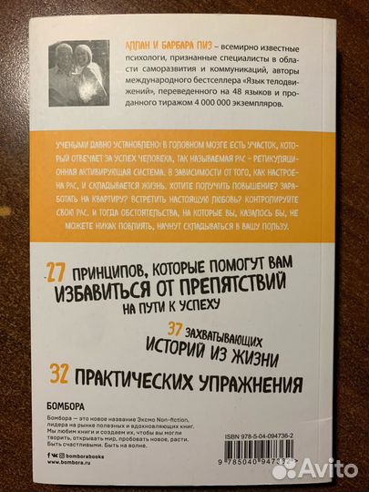 Ответ. Проверенная методика достижения недостижимо