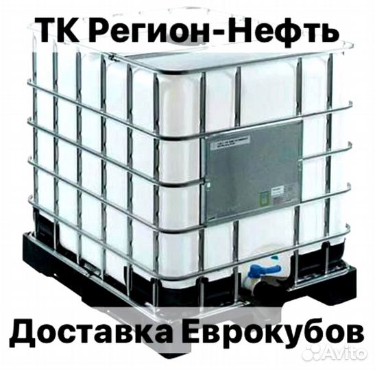 Еврокуб 1000 л. доставка для тех. жидк. арт:1415