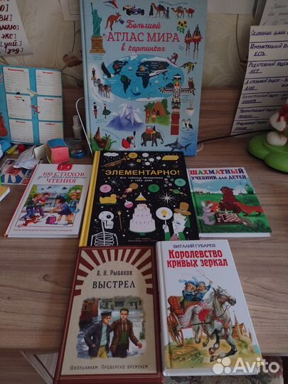 Детские книги на русском языке