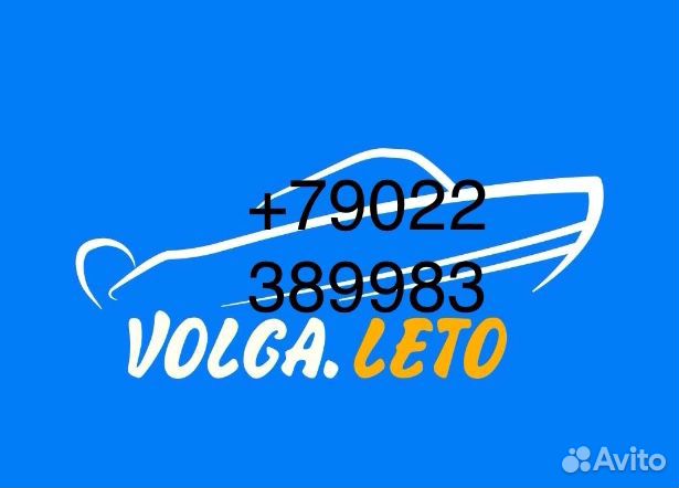 Обновлённый Катер Victory 570 Cruiser + Parsun 115