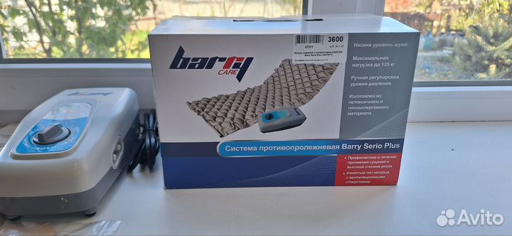 Против пролежней матрас Barry Serio Plus 200907