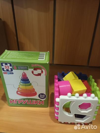 Развивающие игрушки