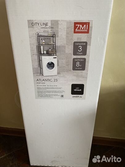 Стеллаж металлический