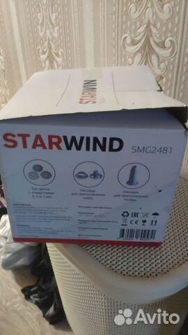 Мясорубка электрическая на запчасти