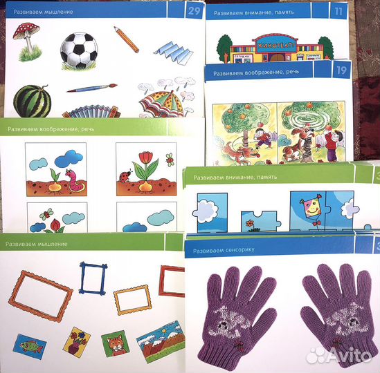 Развивающий сундучок 