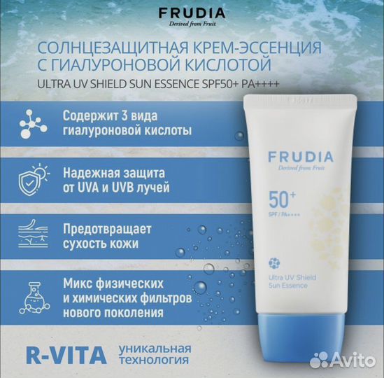 Корейская косметика Frudia