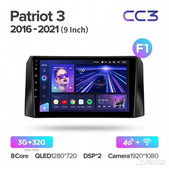 Teyes CC3 UAZ Patriot 3 2016 - 2021
