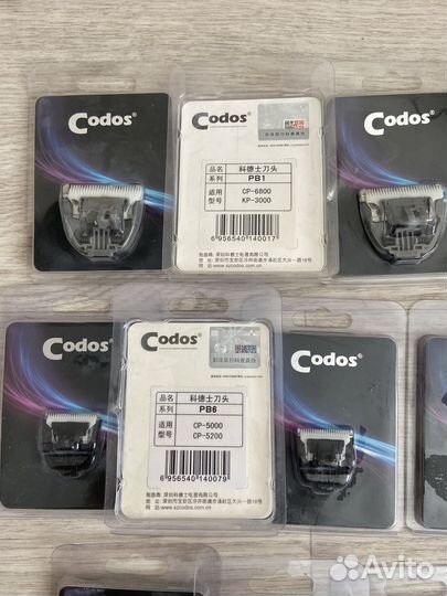 Сменный нож для машинок codos