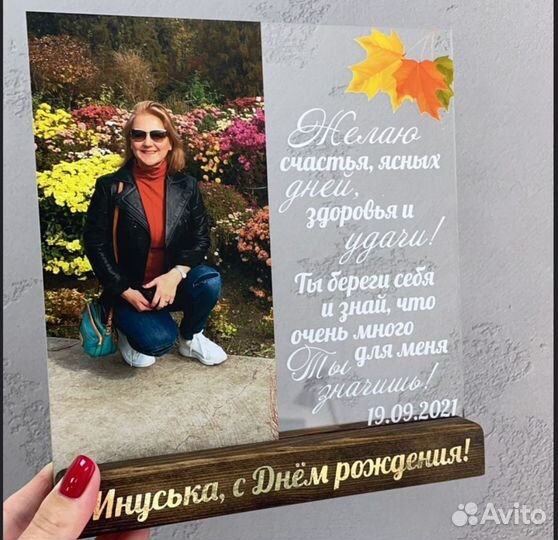 Постер рамка с фото на стекле art097