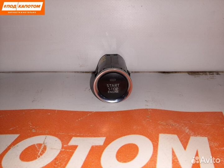 Кнопка запуска двигателя Mazda 6 GL GJ 2014
